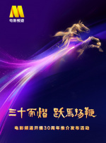极上泡姬物语