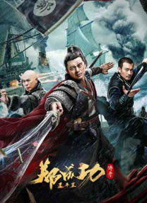 极上泡姬物语